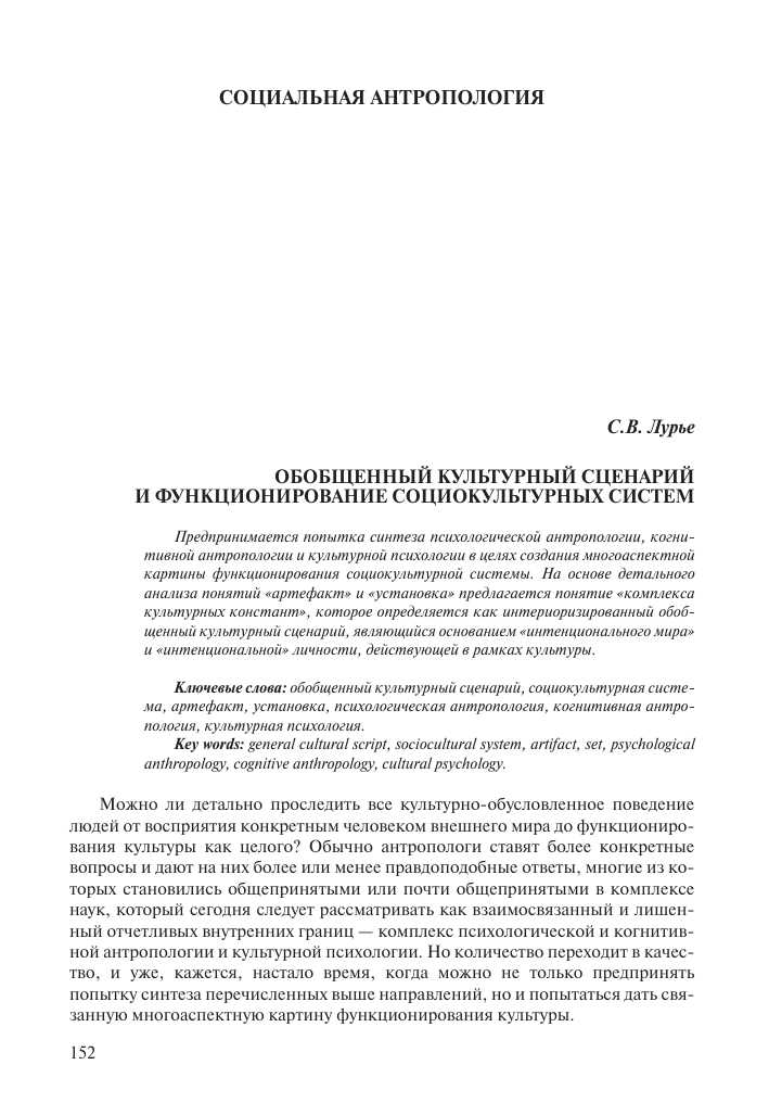 Как задавать более конкретные вопросы?