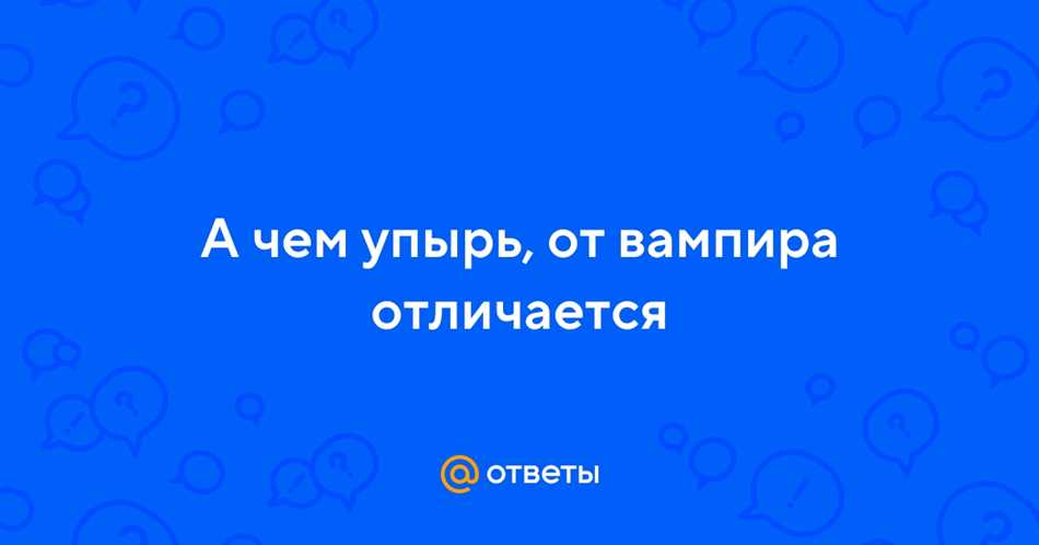 Влияние на человека