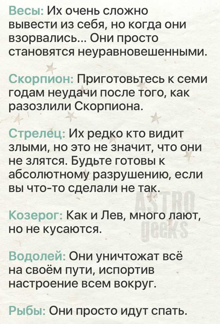 Негативные последствия для окружающих