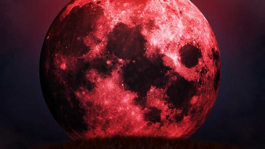 Что происходит во время красной луны ночью?
