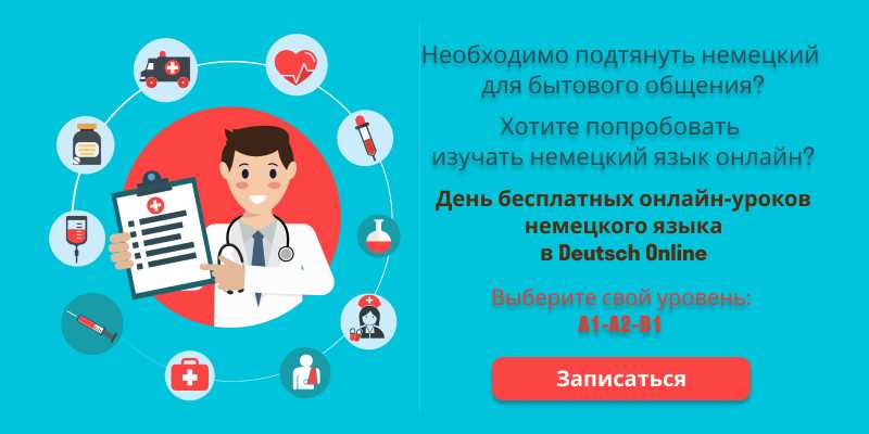 Происхождение термина 