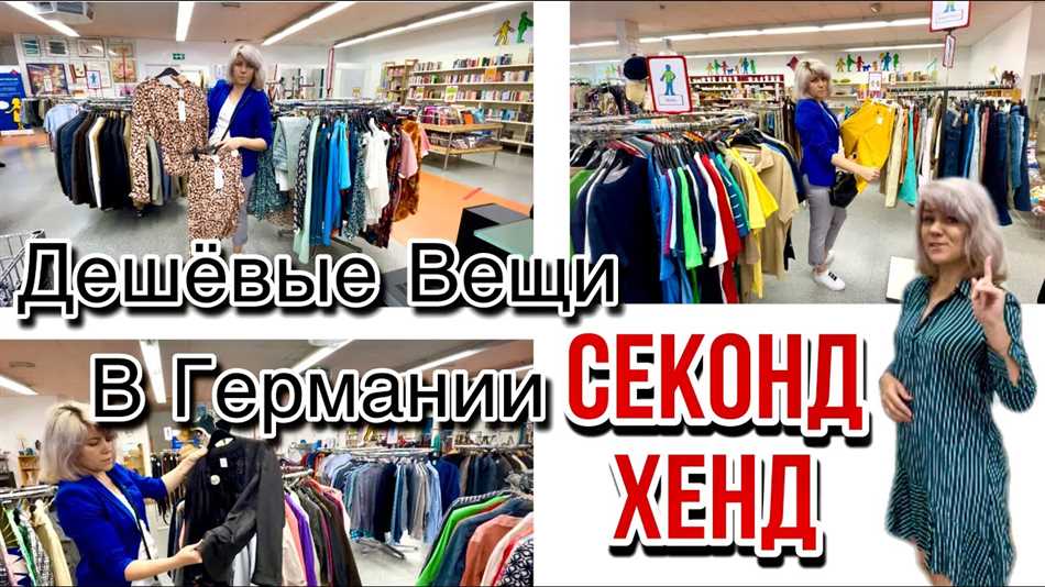 Характеристики и особенности хенди