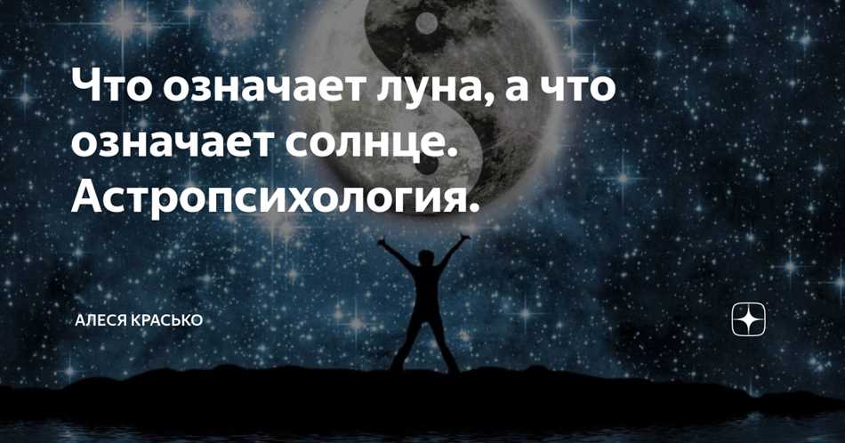 Значение луны для астрономии