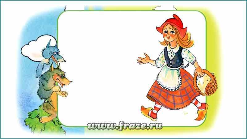 Каким образом народное выражение 