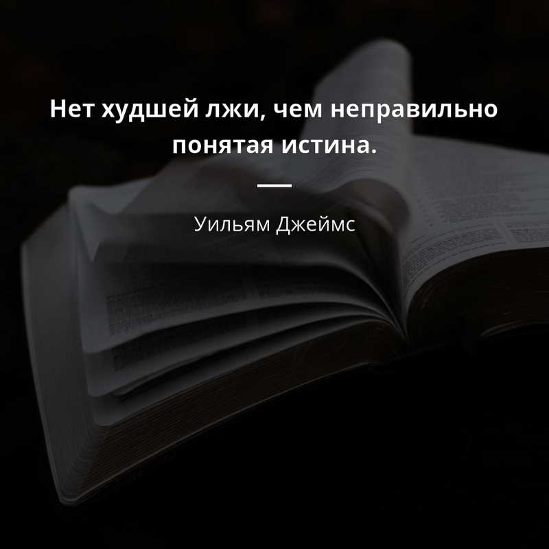 Современные цитаты в культуре