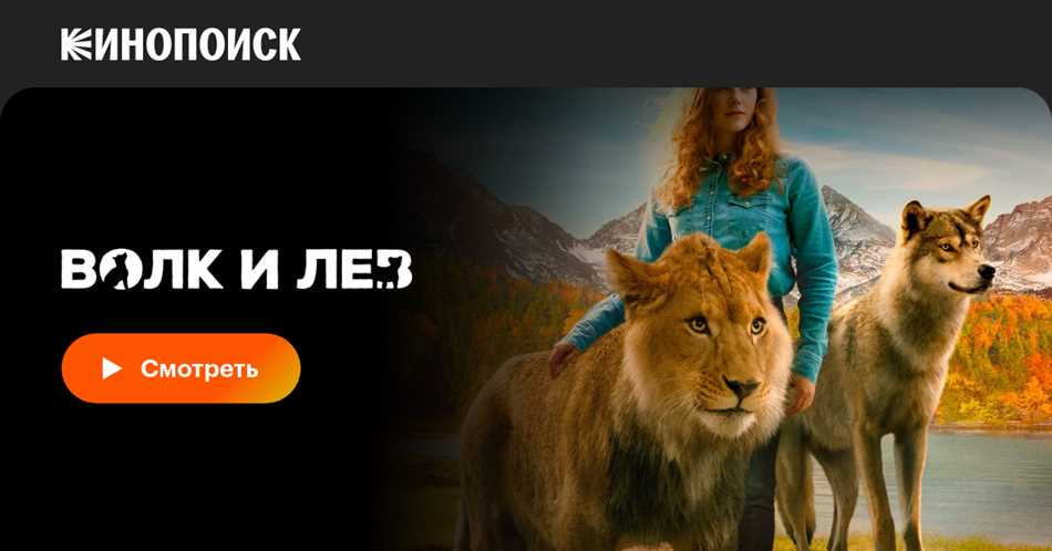 Предыстория фильма 