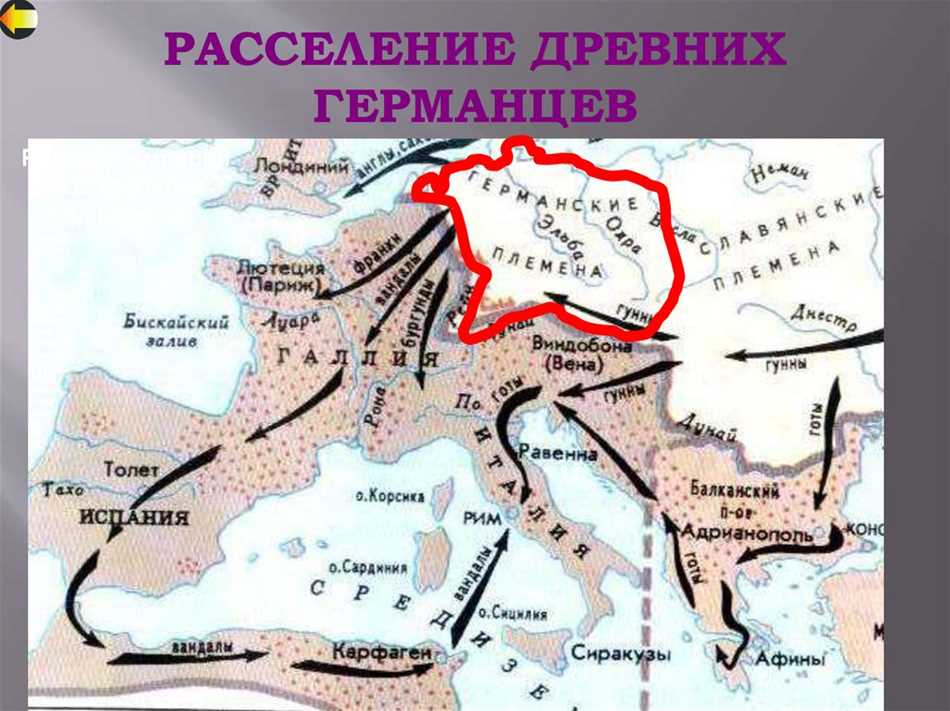 Северная Германия: где проживали древние германцы?