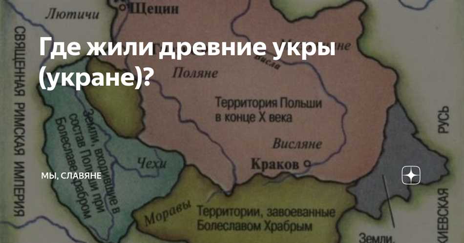 Восточная Европа