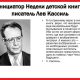 Интересные факты о льве кассиле | Удивительные особенности и поведение льва кассиле