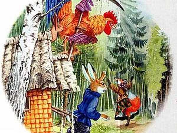 Лиса в разных обличьях