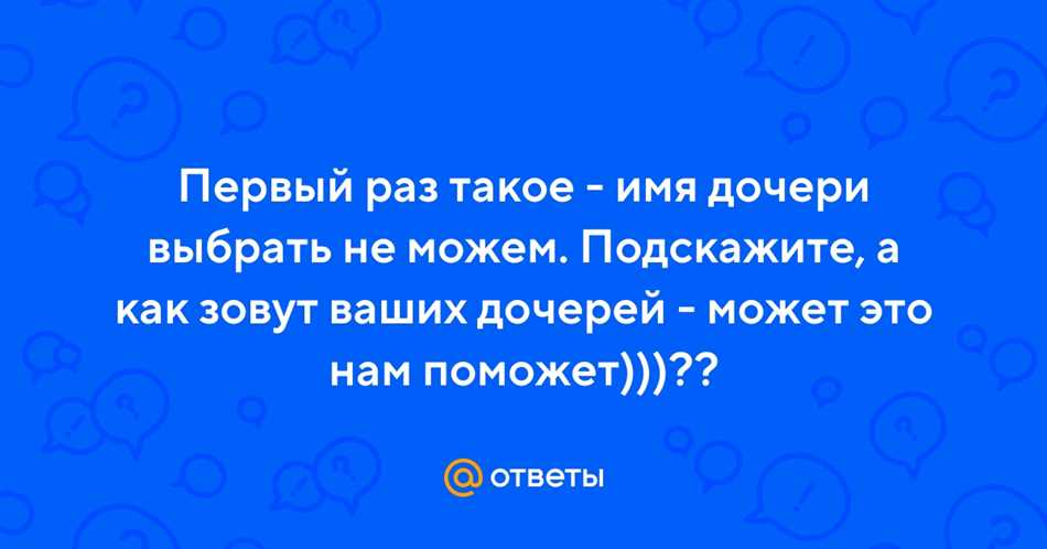 Символическое значение