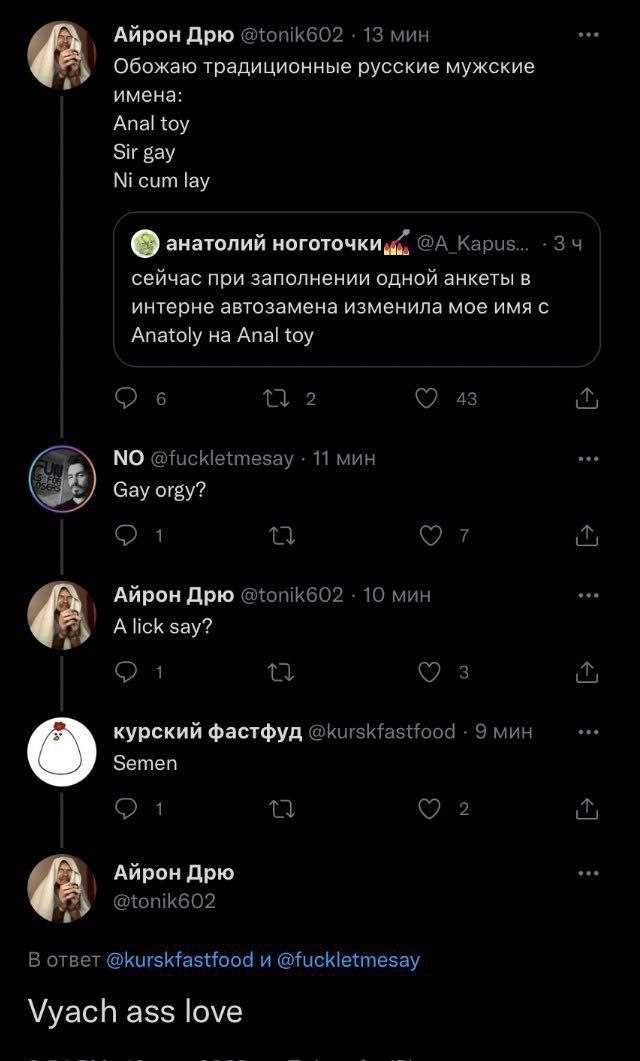 Изучение характеристик витамина