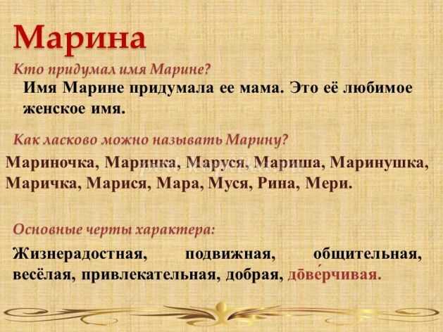 Как ласково назвать виталину?