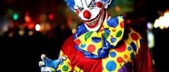 Как называется фобия клоунов? Изучаем фобию боязни клоуна