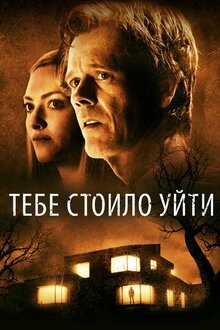 Клиническая смерть и возрождение