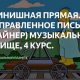 Как называется когда умираешь а потом оживаешь? - Все тайны воскрешения и забвения