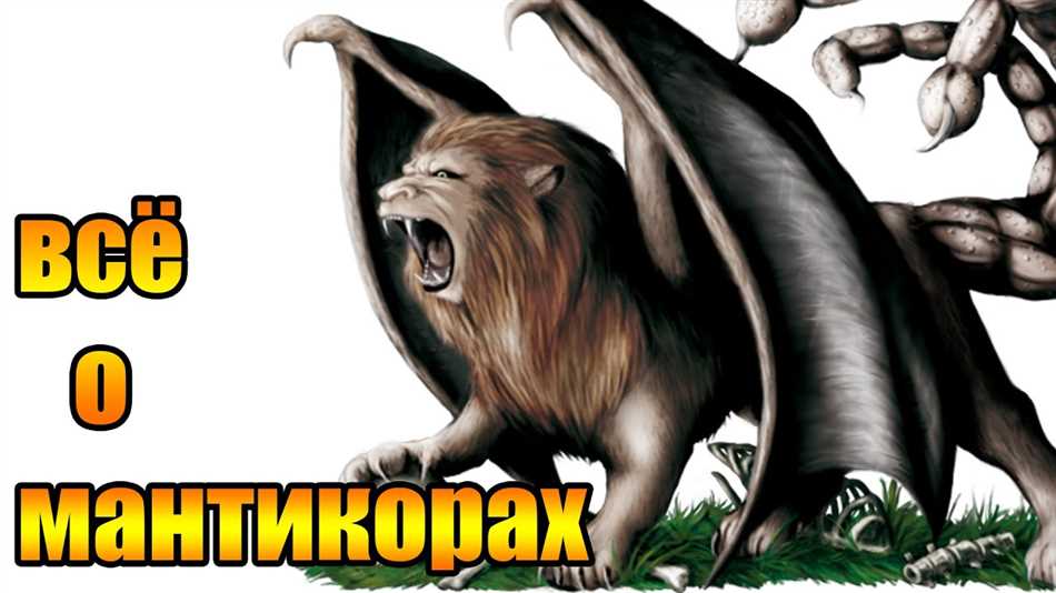 Легенды и мифы о существе
