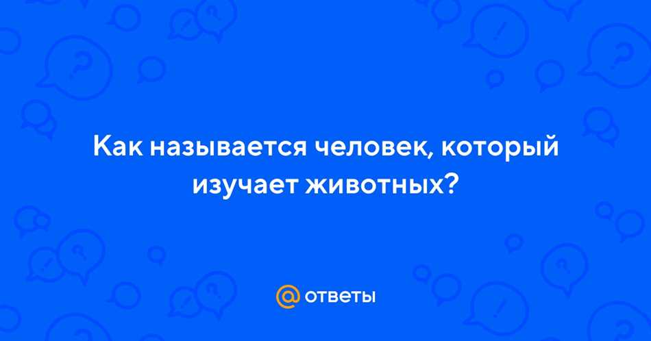 Определение этиологии