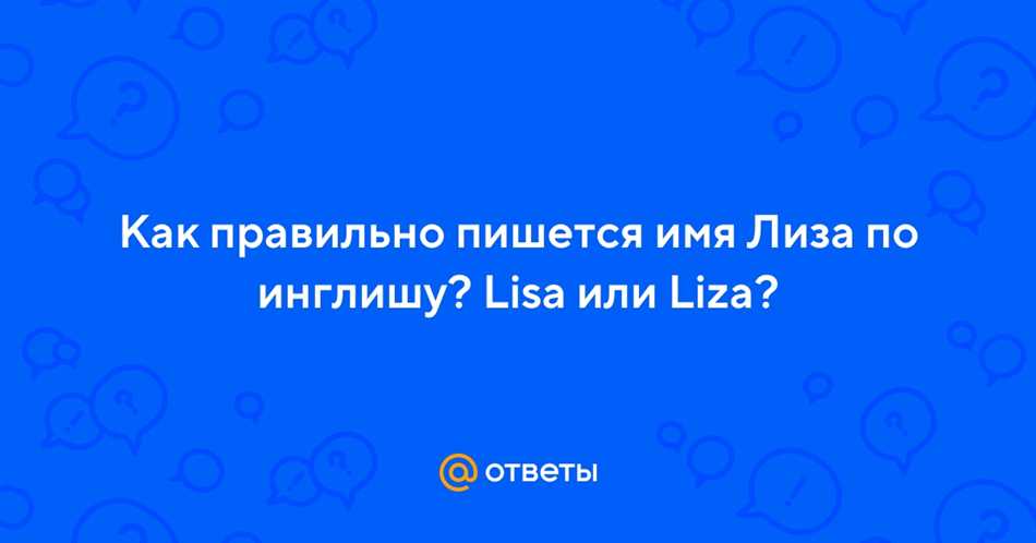 Сколько букв в слове «лиса»?