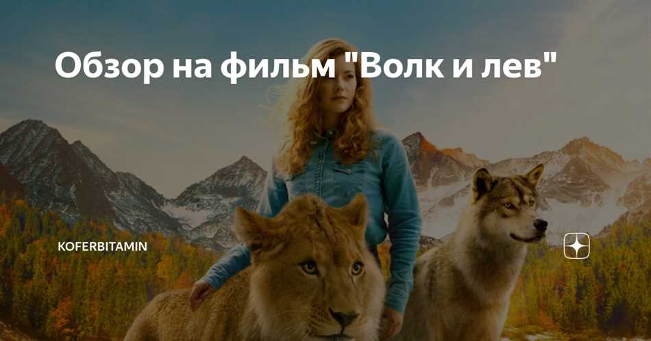 История и происхождение