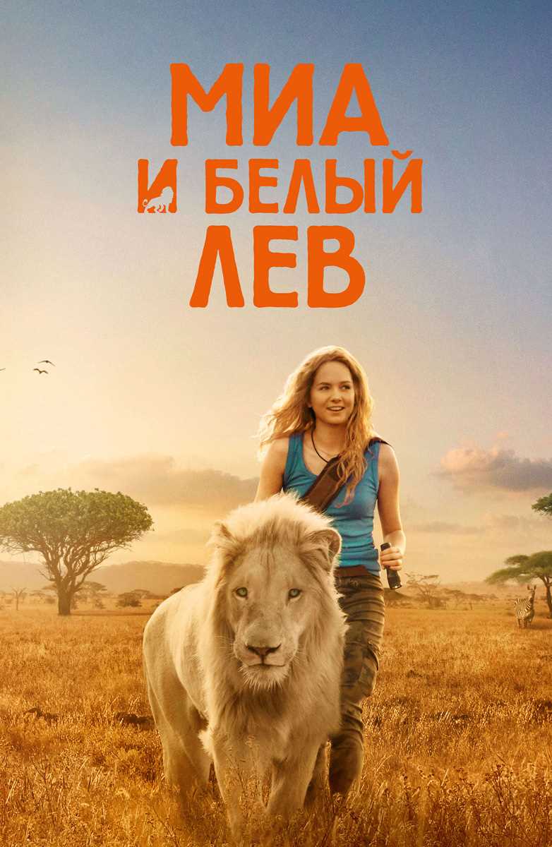 История и происхождение