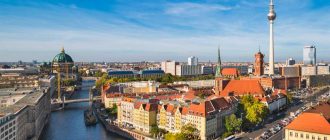 Города Германии: список и информация о самых известных городах страны