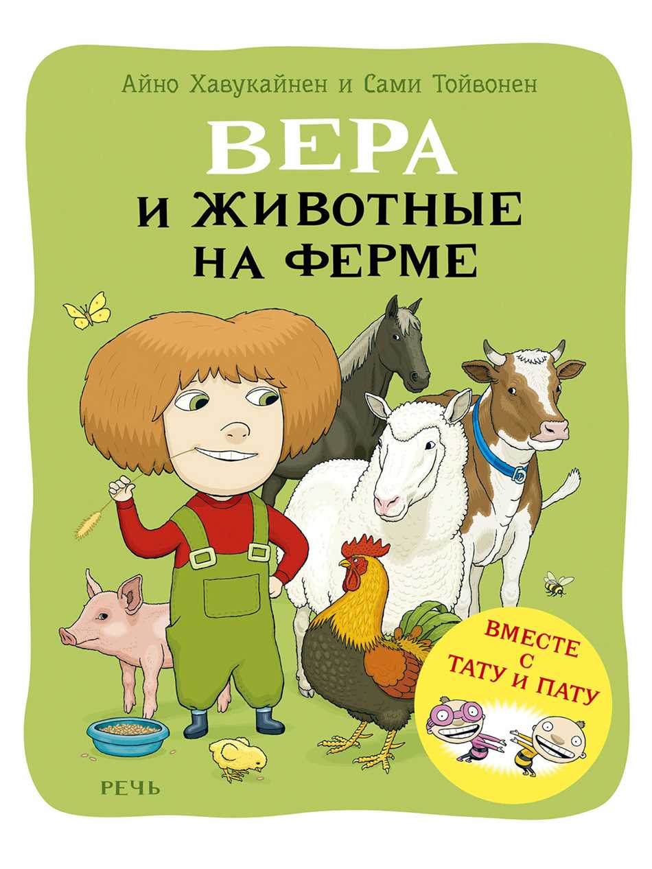 Свиньи: симпатичные и полезные животные на ферме