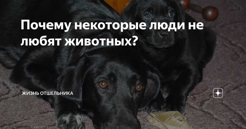 Неприятный запах и облик некоторых видов