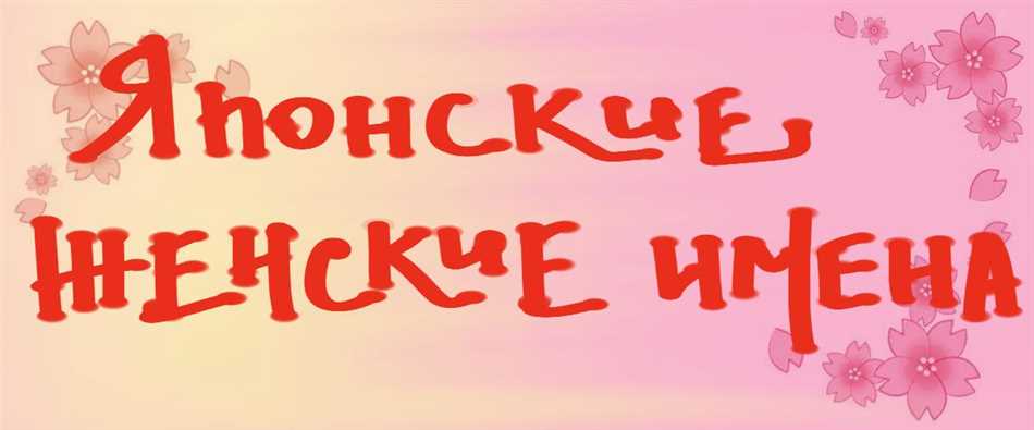 Исторические имена