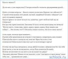 Признаки лешихи душевых