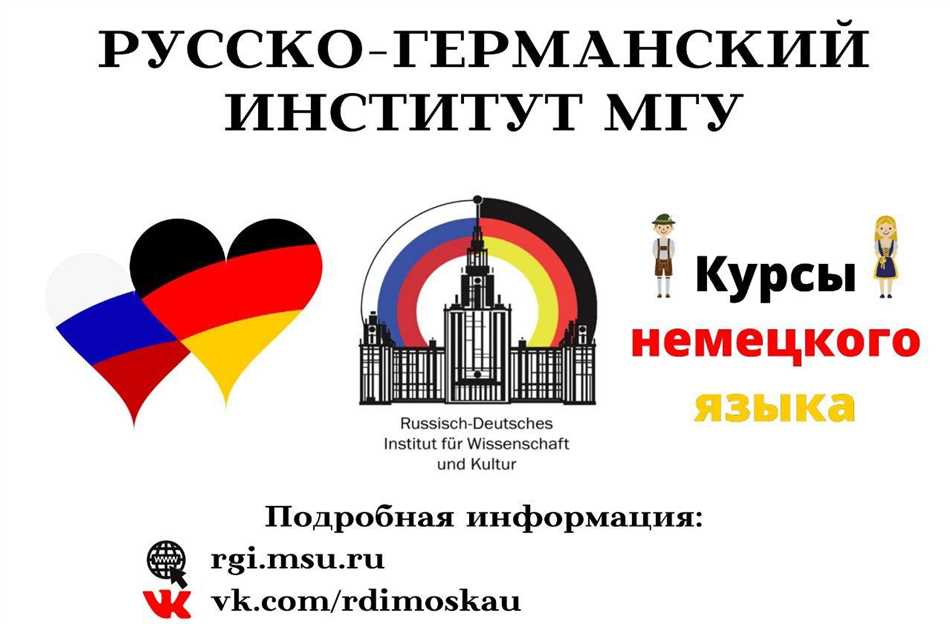 Распространение и использование германского и немецкого языков