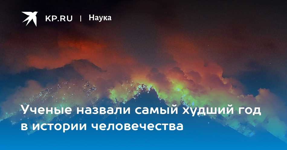 Первые школьные годы
