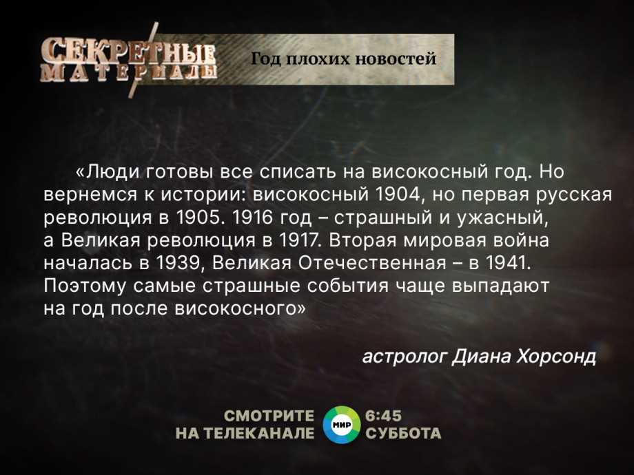 Какой год является самым худшим за всю историю человечества?