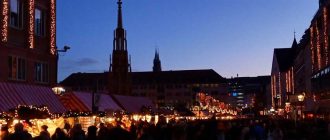 Какой город в Германии считается самым не немецким?
