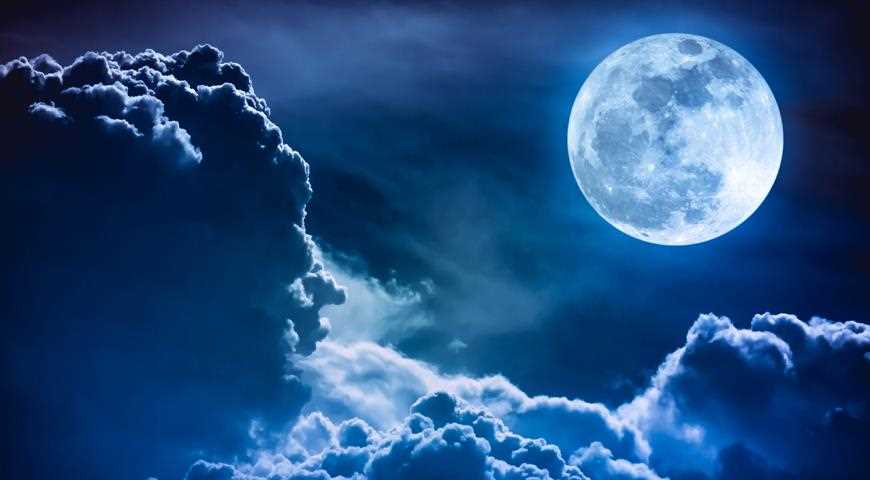 Когда будет явление голубая луна?