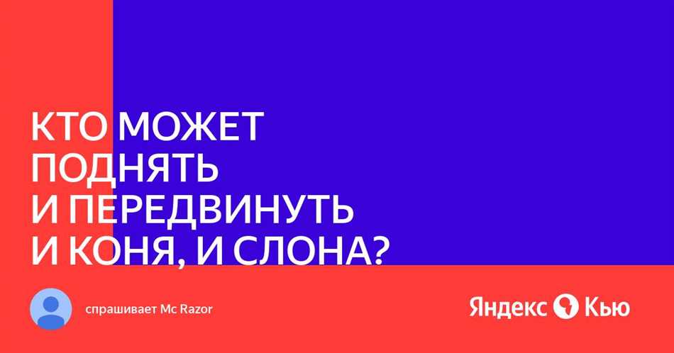 Кто может поднять слона?