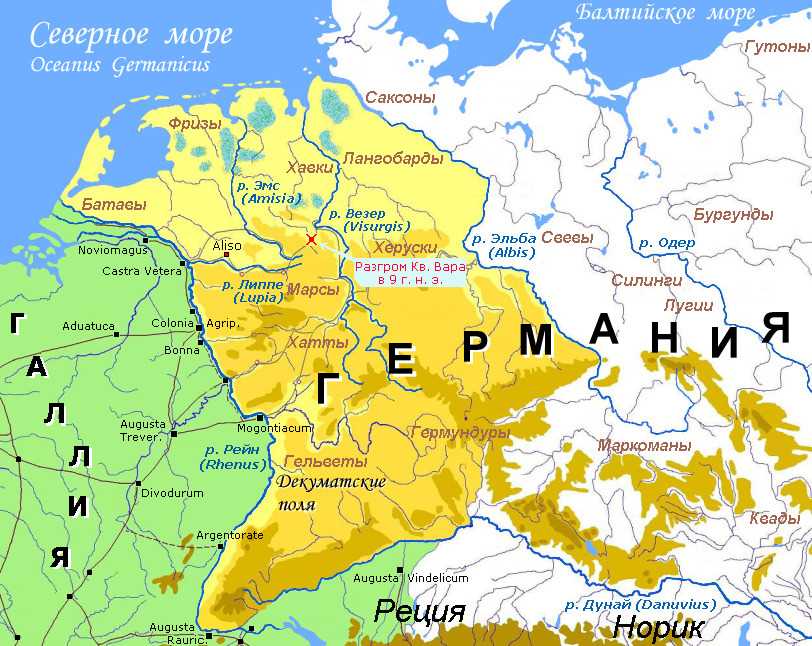 Римская империя