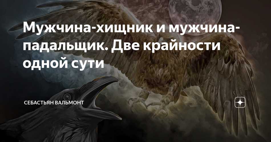 Хищники в природе