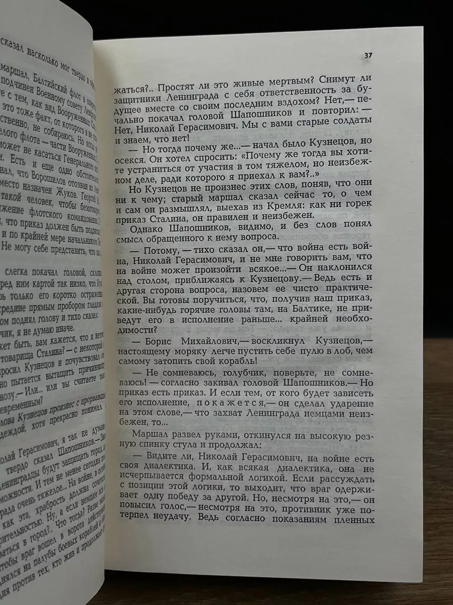 Здоровый образ жизни и питание