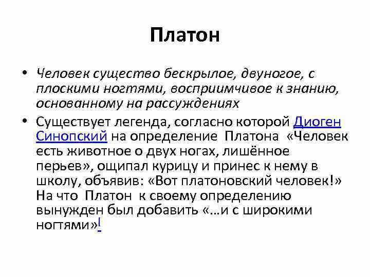 Роль крыльев и плавников в эволюции