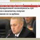 Кто сказал для друзей все для других закон?