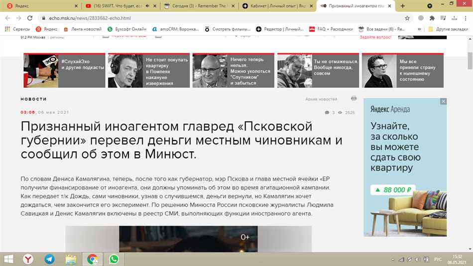 Какие преграды могут возникать между друзьями?