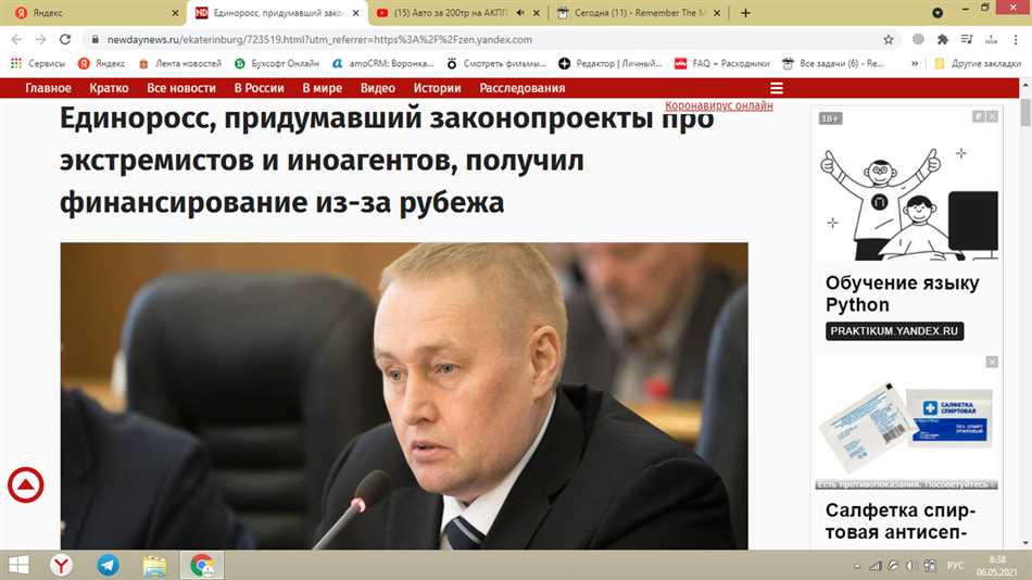 Кто сказал для друзей все для других закон?