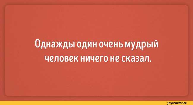 Влияние концепции на понимание мировой истории