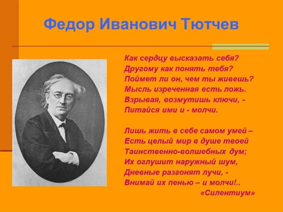 Сорокин и концепция социальной реальности