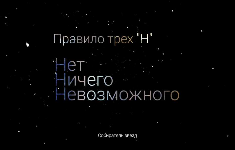 Спортивные рекорды