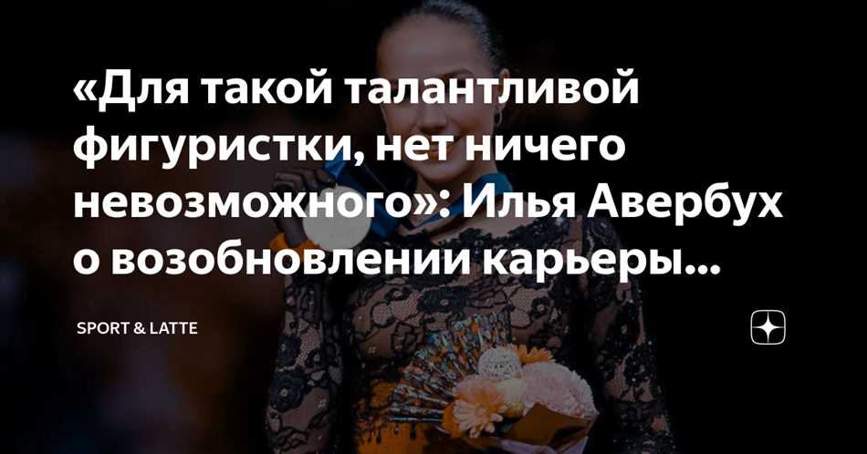Идея невозможности