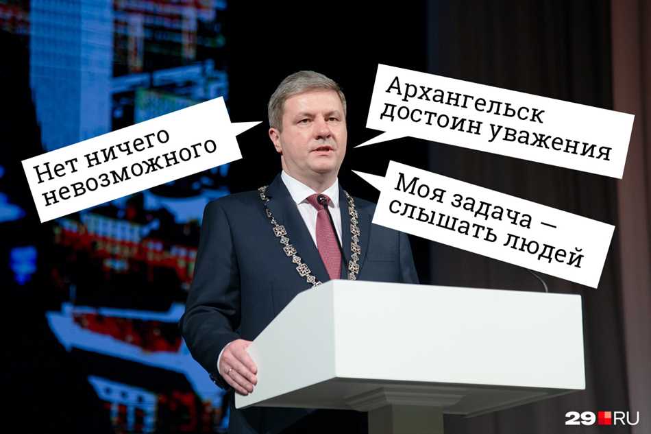 Победа над болезнью