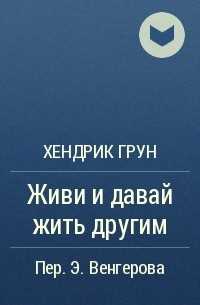 Биологические основы эгоизма и альтруизма