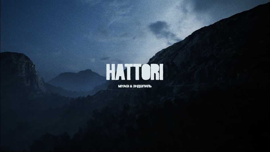 Кто такой Хатори?
